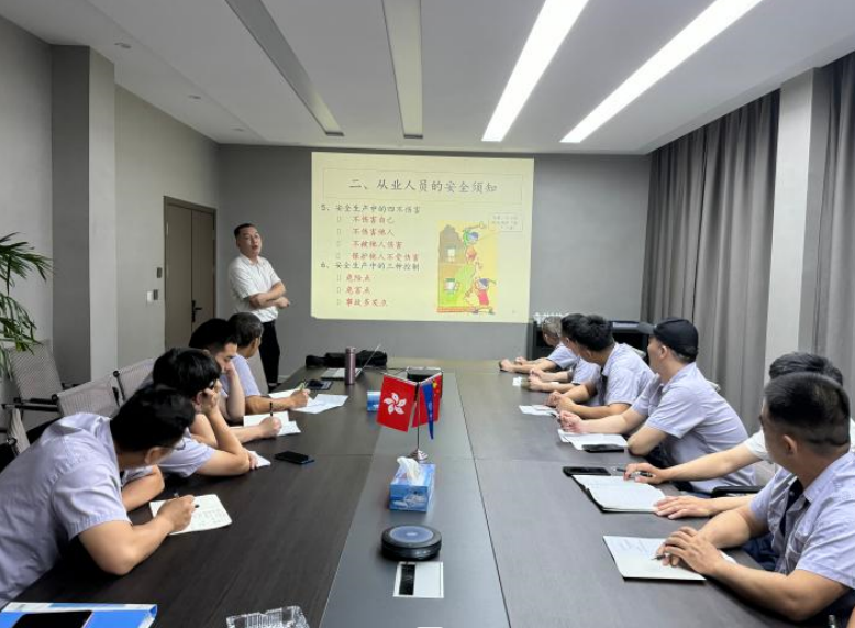 舉辦安全生產(chǎn)培訓 夯實筑牢安全防線